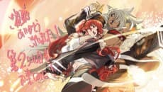 Mushoku Tensei III: Isekai Ittara Honki Dasu Part 2