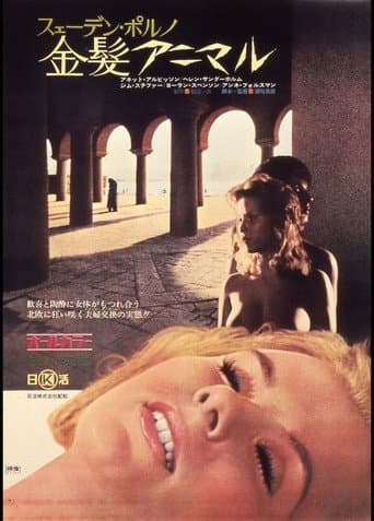 Sweden Porno: Blonde Animal